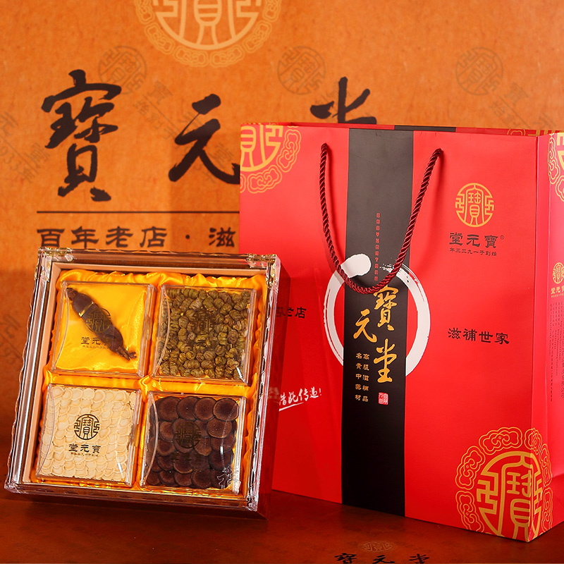 Bao Yuan Tong Gift box Antler Dendrobium Red ginseng American ginseng Send their elders leader customer Dragon boat festival Gift box customizedin the Traditional nourishing food , Other traditional tonic , Other traditional tonic category - from Buy2taobao.com to provide professional Taobao agent buy service