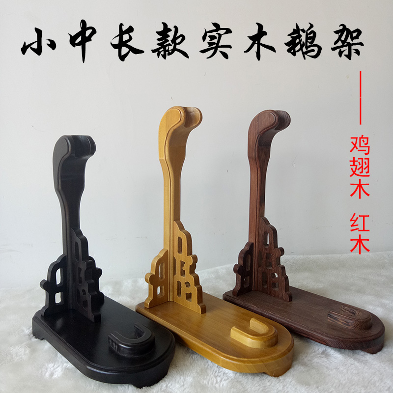 实木剑架 立式刀剑架子 武士刀架剑托剑座 兵器架精品红木宝剑架|msdalam kategori Ciri-ciri kraftangan, kesenian rakyat dan kraf Ciri-ciri, pedang yang berkaitan, rak pedang/penjagaan pedang - dari Buy2taobao.com untuk memberikan perkhidmatan ejen Taobao profesional membeli