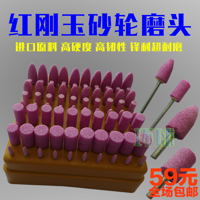 砂轮打磨头小电磨头电动抛光电钻电动沙轮金属玉石气动陶瓷内圆机在类目 五金/工具, 机械五金, 其他机械五金(新)中 - 来自Buy2taobao.com提供专业的淘宝代购服务