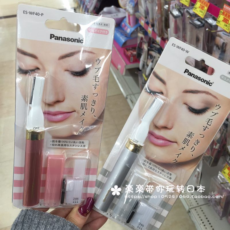 Japan Agency purchase Panasonic Panasonic Electric scraper Face special ES-WF40 Trichromatic selectionin the Personal Care/Health/Massage equipment , Cosmetology/Body aids , Beauty Trimmer category - from Buy2taobao.com to provide professional Taobao agent buy service