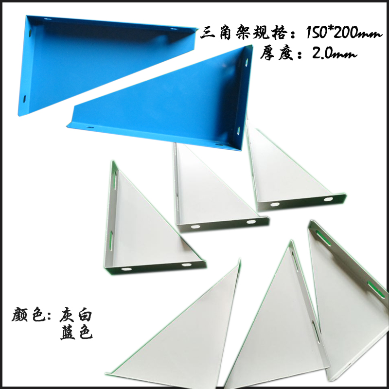 Tripod tool Hanging plate fixed Tripod workbench desktop Metal Tripod Work tables Hanging plate Bracketin the Business/Office Furniture , Shelf/Showcase , Hardware Tools shelves category - from Buy2taobao.com to provide professional Taobao agent buy service
