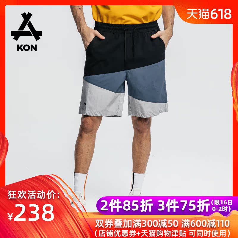 KON灰色拼色沙滩裤潮人宽松直筒休闲裤潮牌运动裤短裤裤子男潮夏在类目 男装, 休闲裤中 - 来自Buy2taobao.com提供专业的淘宝代购服务