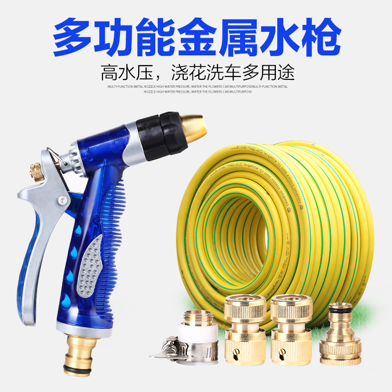 luxury All copper Watering Gun Car Wash high pressure Copper gun Gun nozzle Gardening toolsin the Flower delivery/Flowers simulation/Plants gardening , Gardening supplies , Water gun/Underground sprinklers , Water gun category - from Buy2taobao.com to provide professional Taobao agent buy service
