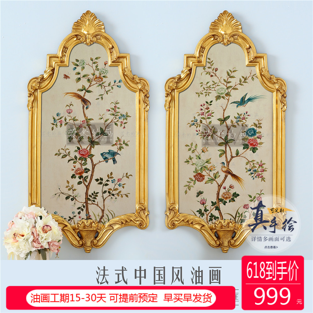 99*50 French Chinese style Entrance Corridor Hanging picture Beige Hand drawn Flower Birds a living room Oil Paintingin the Home accessories , Decorative painting , Painting category - from Buy2taobao.com to provide professional Taobao agent buy service