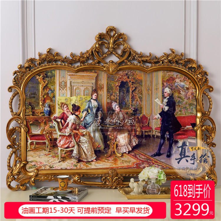 140*109奢华美式客厅沙发装饰画宫廷音乐会美式横板复古人物油画在类目 住宅家具, 镜子类, 化妆镜中 - 来自Buy2taobao.com提供专业的淘宝代购服务