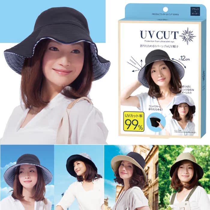 Japan uvcut Sunscreen hat Visor Outdoor cap Domestic and foreign sunlight Hat Traveling ultraviolet-proof Covering her facein the Accessories/Leather belt/Hat/Muffler , Hat category - from Buy2taobao.com to provide professional Taobao agent buy service