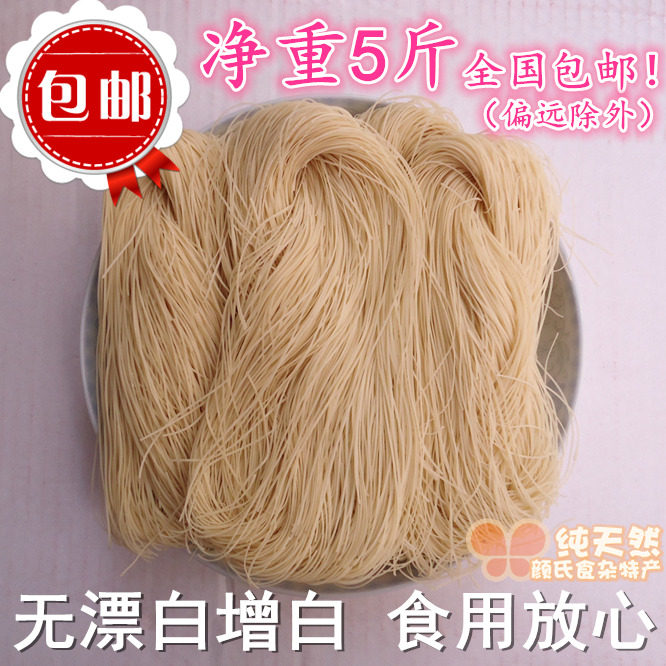 净重5斤  闽南面线 散装款多见面牌面线 手工面线 厦门泉州面线糊
