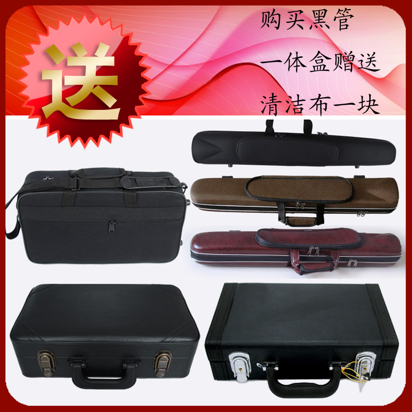 Musical instrument accessories Clarinet Leather bags one Clarinet One bag Portable Backpack Avoid demolition Light Body Boxin the Musical Instruments/Guitar/Piano/Fitting , Musical Instrument Accessories , Instrument package category - from Buy2taobao.com to provide professional Taobao agent buy service
