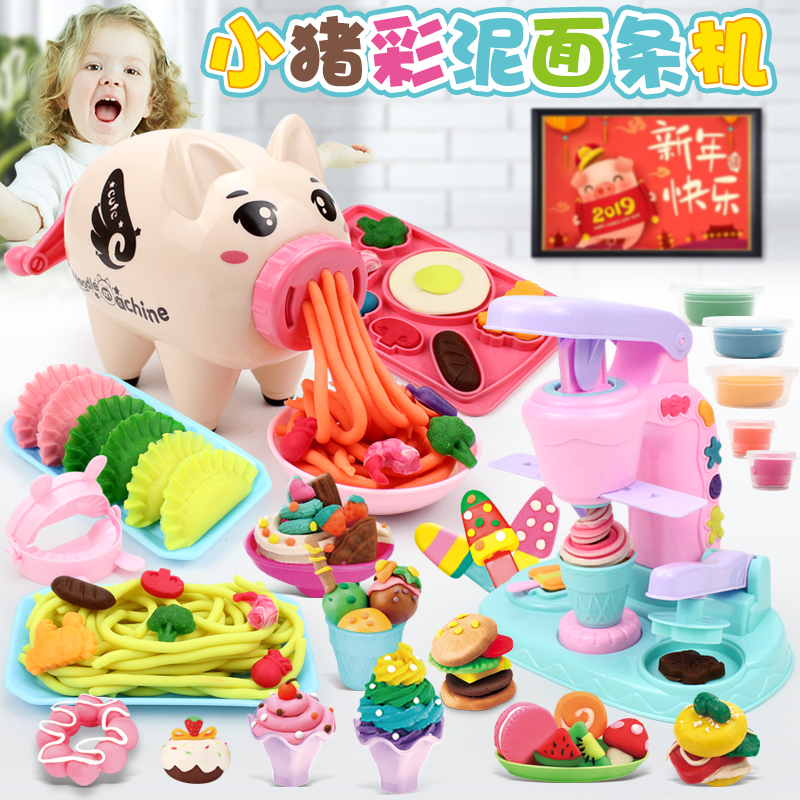 plasticene mould kit Non-toxic Piggy Noodle machine children girl manual Ultralight clay Colored mud Toysin the Toy/Childs/Puzzle/Building block/Model , Choi mud/Clay/Fimo clay , Choi mud/Plasticine category - from Buy2taobao.com to provide professional Taobao agent buy service