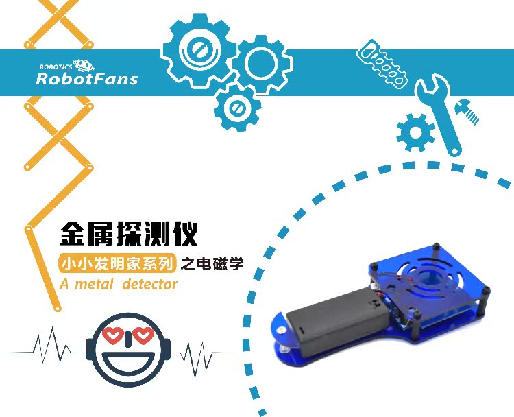 STEM Teaching aids Chong-off Metal detectors--Electromagnetic kit Little Inventor Physics Science suitein the Toy/Childs/Puzzle/Building block/Model , Learning/Experiment/Painting stationery , Scientific experiments category - from Buy2taobao.com to provide professional Taobao agent buy service