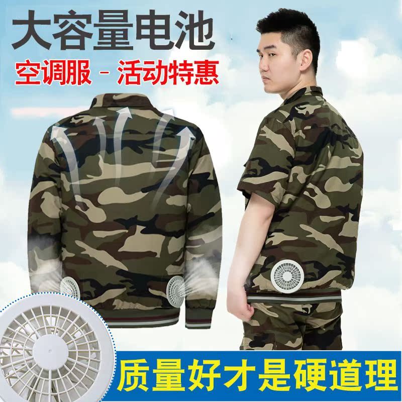 夏季带风扇的工作衣服套装纯棉劳保空调服男充电电焊工装防暑降温|ruв категории Цифровые аксессуары, рынок электронных компонентов, электронный элемент, конденсатор - от Buy2taobao.com для оказания профессиональной услуги покупки агента Taobao
