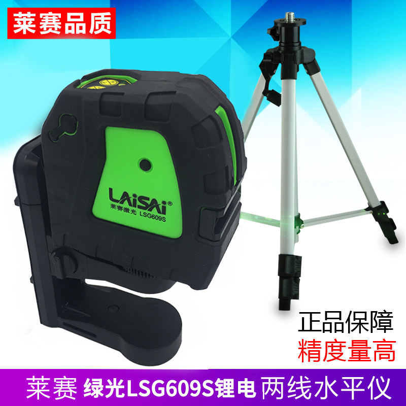莱赛LSG609S户外绿光2线12线水平仪外墙绿光标线仪贴墙仪LSG666SP|msdalam kategori perkakasan/alat, instrumen, Level - dari Buy2taobao.com untuk memberikan perkhidmatan ejen Taobao profesional membeli