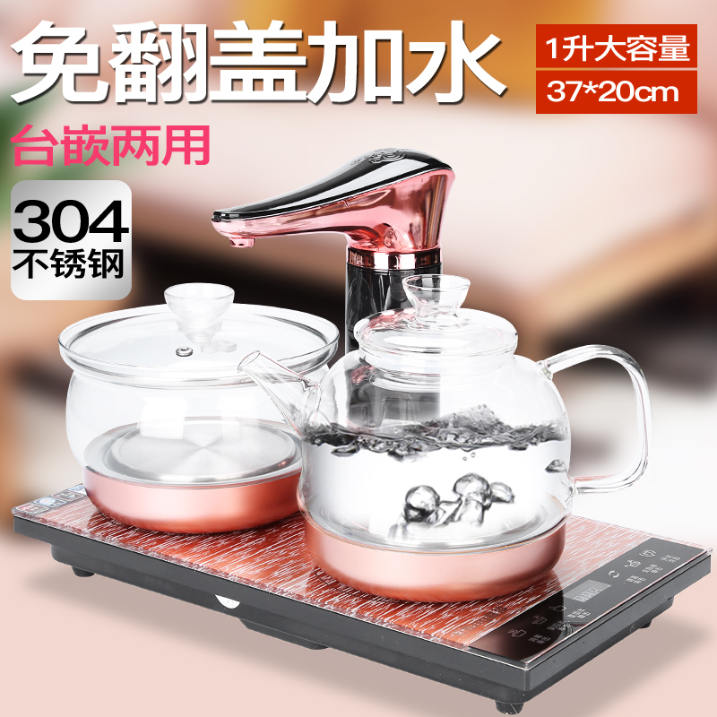 全自动上水壶自动抽水电热水壶玻璃智能家用电磁炉茶具烧水壶套装在类目 厨房电器, 电热水壶中 - 来自Buy2taobao.com提供专业的淘宝代购服务