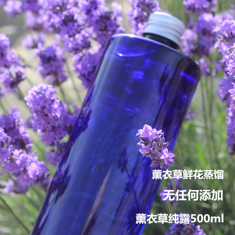 Pure natural Lavender Hydrosol Lavender Hydrosol Flower water Replace Toner Oil control Replenish water 500mlin the Skin Care/Body/Essential oils , Aromatherapy essential oils , Hydrosol/Flower water category - from Buy2taobao.com to provide professional Taobao agent buy service
