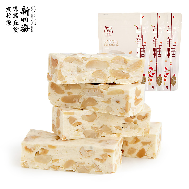 新四海厦门手工花生牛轧糖3包抹绿茶牛奶糖果结婚喜糖软糖散装在类目 零食/坚果/特产, 糖果零食/果冻/布丁, 糖果中 - 来自Buy2taobao.com提供专业的淘宝代购服务