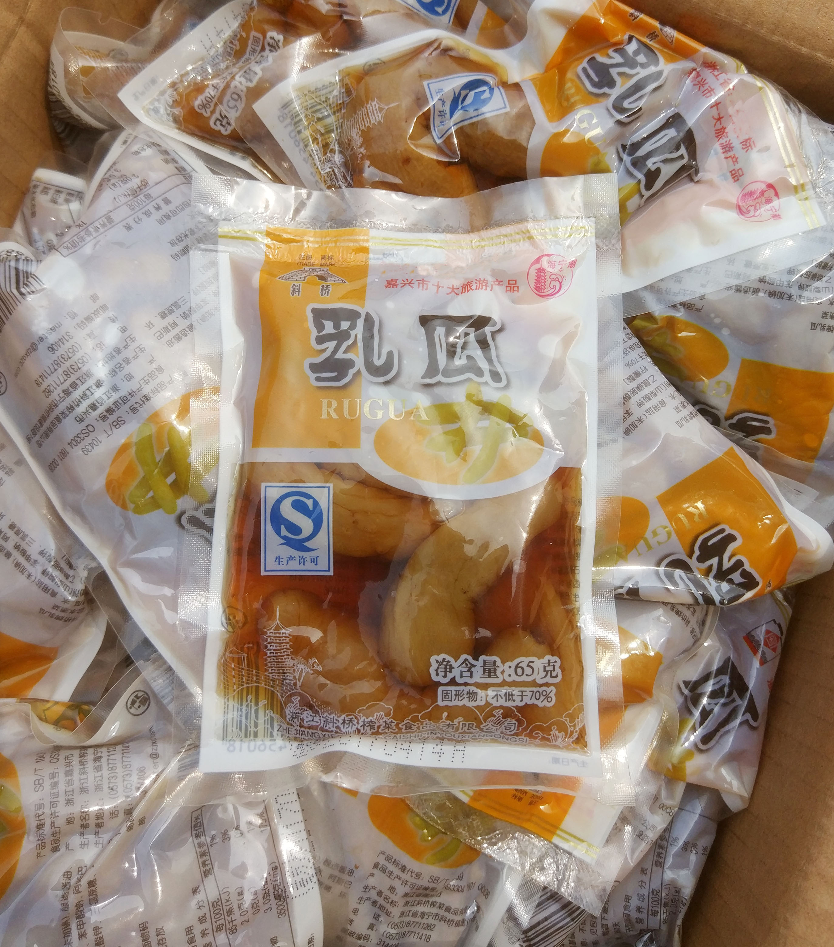 30袋包邮酱菜海宁斜桥美味乳瓜65克袋装下饭菜小咸菜酱瓜在类目 水产肉类/新鲜蔬果/熟食, 腌制蔬菜/泡菜/酱菜/脱水蔬菜, 酱菜中 - 来自Buy2taobao.com提供专业的淘宝代购服务