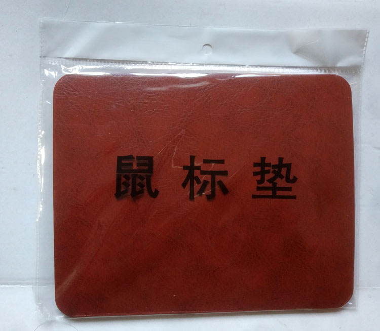9 9 Haining Leather goods genuine leather Mouse pad Wristband Computer Accessories Wrist pad thickening Table matin the Computer Hardware/Monitor/Computer Peripherals , Computer Peripherals , Mouse Pad/Paste/Wrist pad category - from Buy2taobao.com to provide professional Taobao agent buy service