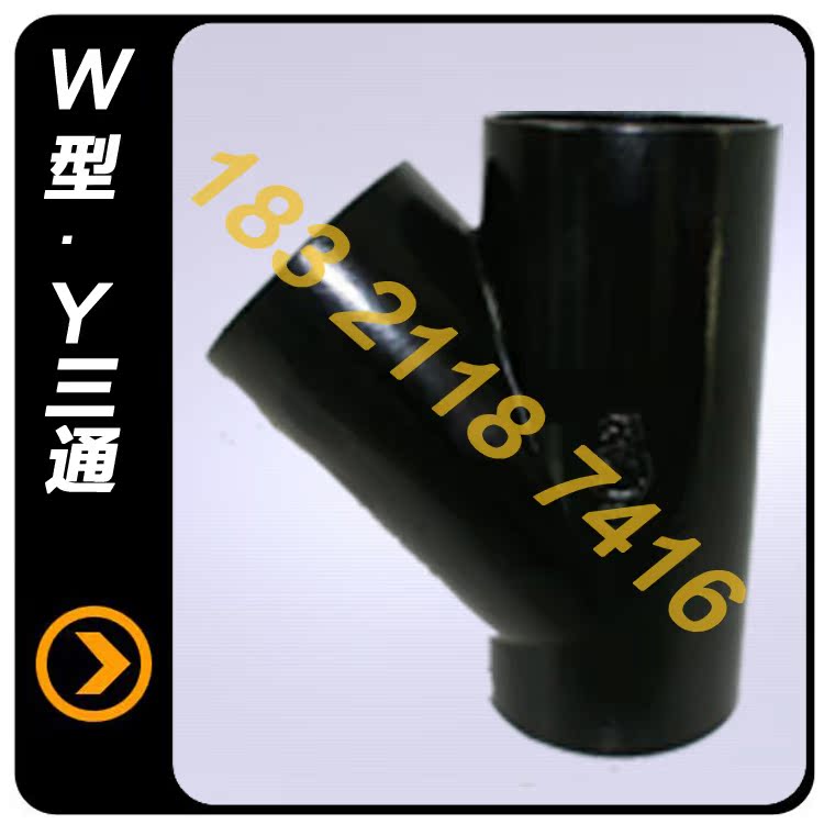 Flexible cast iron a drain parts tee Flexible cast iron a drain Dedicated direct dealin the Basic building materials , Plumbing pipe , Other pipe connections , Tee category - from Buy2taobao.com to provide professional Taobao agent buy service