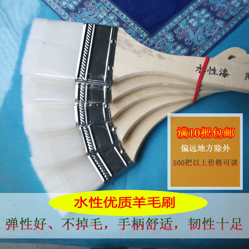 Water-based paint Wool brush coating paint brush baking barbecue Dust Brush Easy Maoqingjie Brushin the Hardware/Tool , Hand Tools , Brushing tools , Wool brush category - from Buy2taobao.com to provide professional Taobao agent buy service