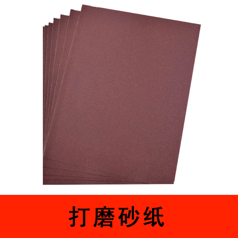 Timber metope Sanding sandpaper Polishing sandpaper Wholein the Hardware/Tool , Hand Tools , Brushing tools , Other painting tools category - from Buy2taobao.com to provide professional Taobao agent buy service
