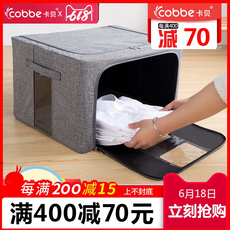 卡贝衣服收纳箱布艺整理箱牛津布被子收纳袋玩具储物衣柜收纳盒|msdalam kategori penyatuan simpanan, Rumah Storage Appliances, kotak simpanan, kotak simpanan - dari Buy2taobao.com untuk memberikan perkhidmatan ejen Taobao profesional membeli