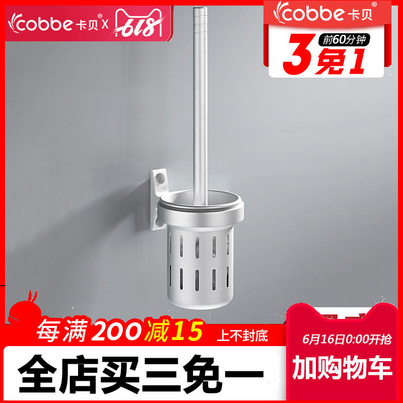 Cabernet bathroom originality toilet TOILET Cleaning products Toilet brush Potty Long handle Toilet brush suitin the Decoration main material , Toiletries , Bathroom Hardware/Pendant , Toilet Brush Holder category - from Buy2taobao.com to provide professional Taobao agent buy service