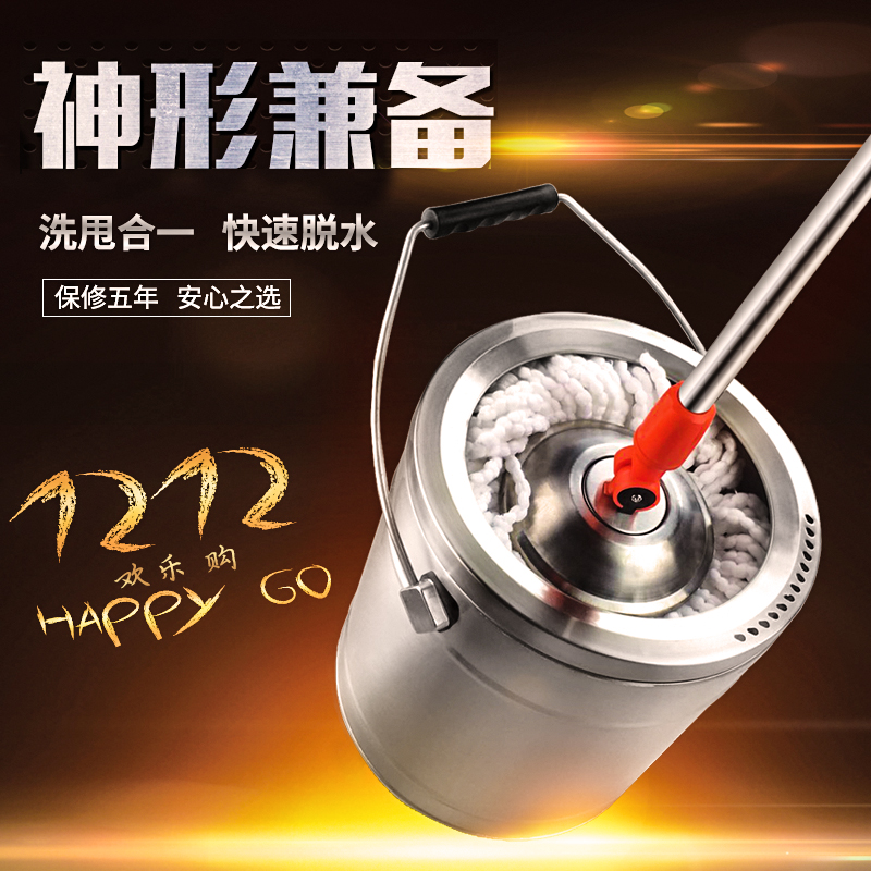 新款手压旋转拖把桶全不锈钢单桶双驱动好神拖甩干拖布地拖正品|msdalam kategori keluarga/Alat Pembersihan peribadi, kerja-kerja rumah/Floor peralatan pembersihan, berputar mop - dari Buy2taobao.com untuk memberikan perkhidmatan ejen Taobao profesional membeli