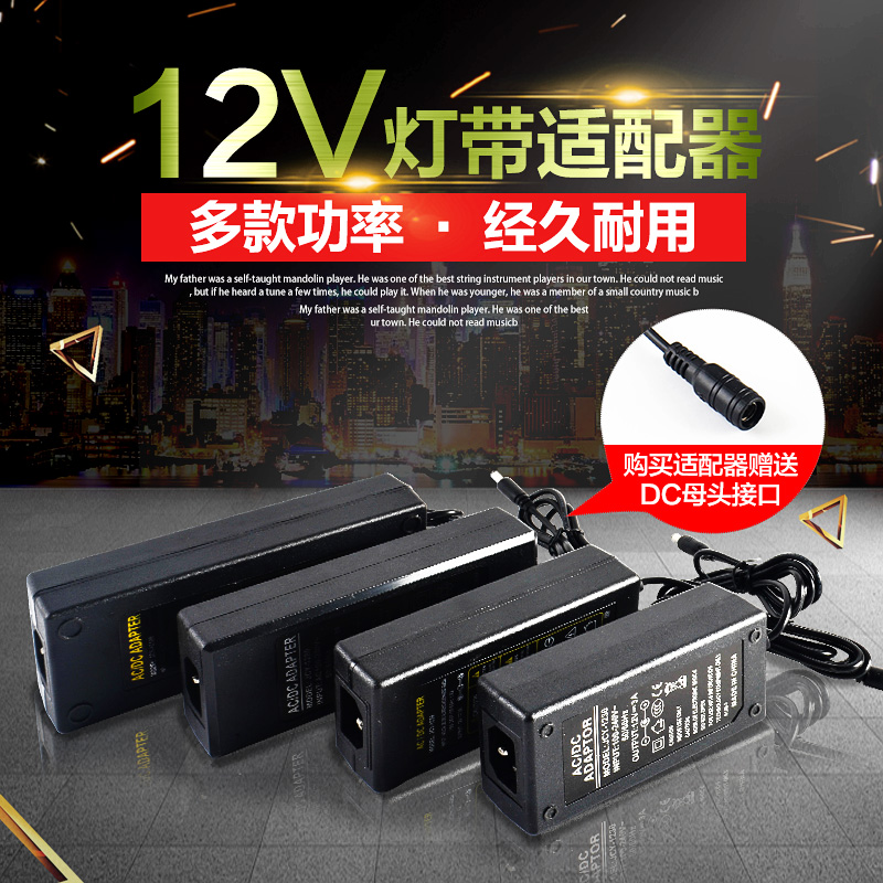 LED Lights with transformer 220V turn 12V transformer LED Lights for LED Light Switching power supply monitoringin the Decoration main material , Lamps , Lighting Accessories category - from Buy2taobao.com to provide professional Taobao agent buy service
