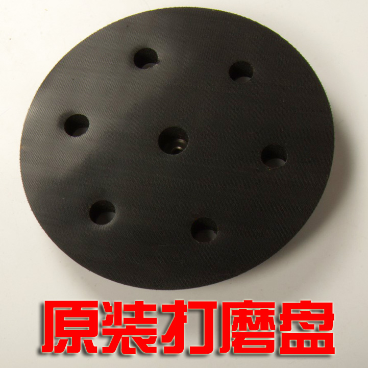 蒂凡沃普顿墙面打磨机磨盘215mm贝耐德墙面打磨机磨盘原厂配件在类目 五金/工具, 电动工具, 砂纸机中 - 来自Buy2taobao.com提供专业的淘宝代购服务