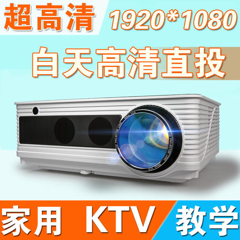 轰天炮M2投影仪M5(LED86+96升级版)家用KTV高清1080P无线WIFI在类目 办公设备/耗材/相关服务, 投影机中 - 来自Buy2taobao.com提供专业的淘宝代购服务