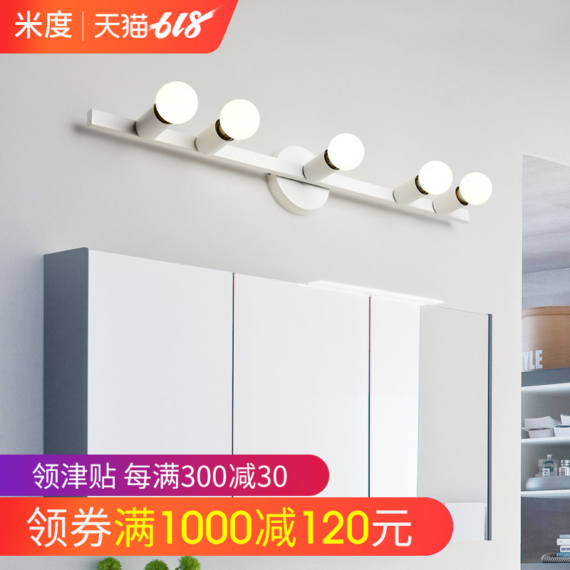 米度现代简约酒店卫生间镜子灯创意化妆台梳妆镜壁灯北欧镜前灯|ruв категории награду материалов, огни освещения, рассеиватель фары - от Buy2taobao.com для оказания профессиональной услуги покупки агента Taobao