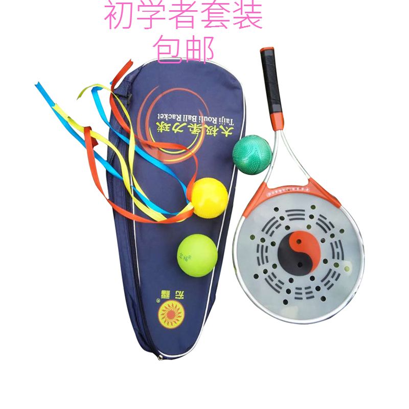 正品特价太极柔力球拍套装 铝合金柔力球拍 太极球老年柔力球包邮|msdalam kategori sukan/Yoga/kecergasan/bekalan peminat, Taekwondo/Wushu/Fight, Tai Chi, Taiji Softball - dari Buy2taobao.com untuk memberikan perkhidmatan ejen Taobao profesional membeli
