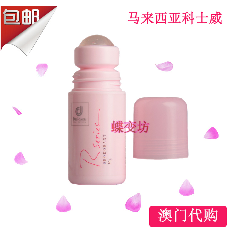 包邮香港科士威浪漫身体香身剂香体液香水走珠滚珠止汗露78116在类目 美容护肤/美体/精油, 身体护理(新), 止汗露中 - 来自Buy2taobao.com提供专业的淘宝代购服务