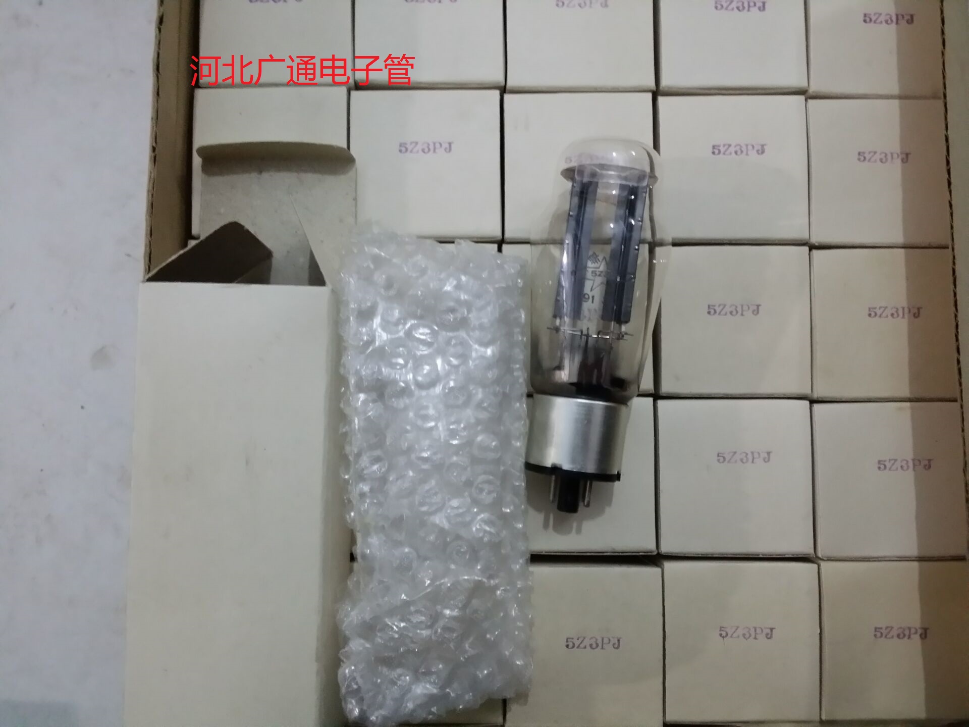 全新金屬座黑屏同批次i曙光5Z3P電子管 代5u3c 5z3p在類目 影音電器, 影音家電配件, hifi音響配件, 電子管中 - 來自Buy2taobao.com提供專業的淘寶代購服務