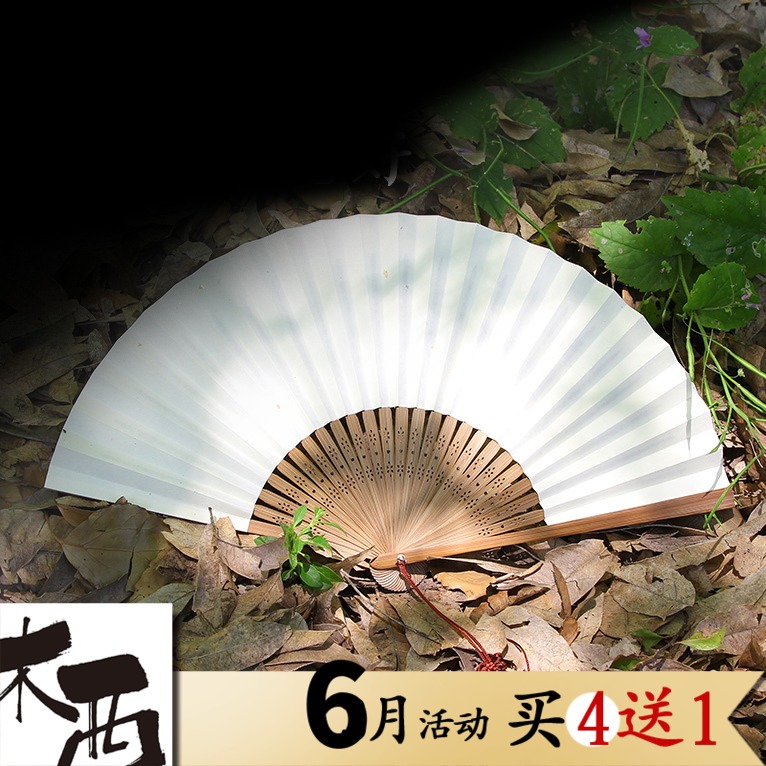 白色 书法 绘画 宣纸折扇 洒金宣纸面 白色扇子 书画扇 双面宣纸|ruв категории начало ежедневно, вентилятор/мини - вентилятор/аксессуары/лед колодка/лед штукатурка, веер - от Buy2taobao.com для оказания профессиональной услуги покупки агента Taobao