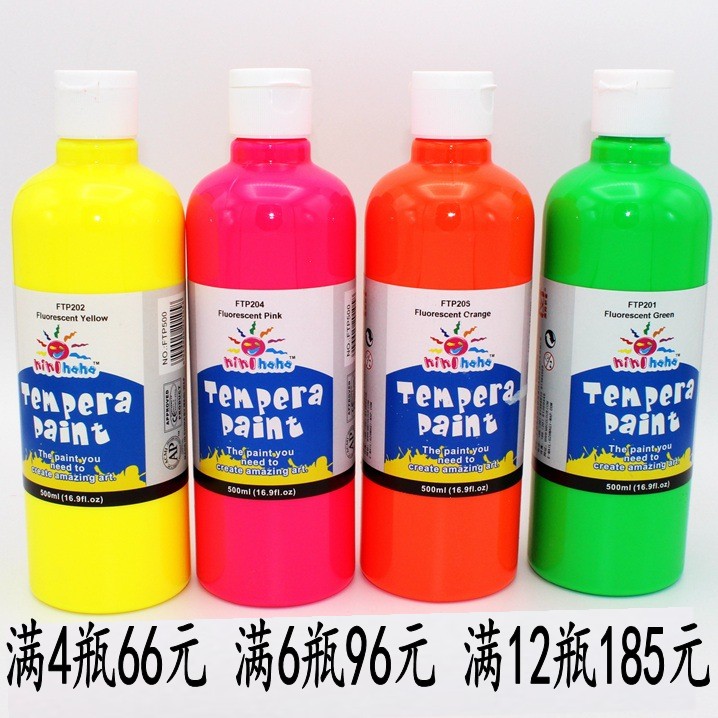 美邦蛋彩手指画颜料 美帮可洗蛋彩颜料 荧光色500ml美邦儿童颜料|ruв категории игрушка/коляска/головоломка/блоки/модель, живопись категории товаров, пигмент - от Buy2taobao.com для оказания профессиональной услуги покупки агента Taobao