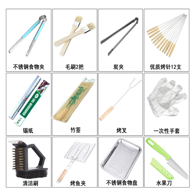 barbecue kit Portable full set parts BBQ needle outdoors household barbecue Supplies family 8 setsin the Outdoor/Mountaineer/Camping/Travel Goods , Stoves/Tableware/Picnic barbecue supplies , BBQ/Grill category - from Buy2taobao.com to provide professional Taobao agent buy service