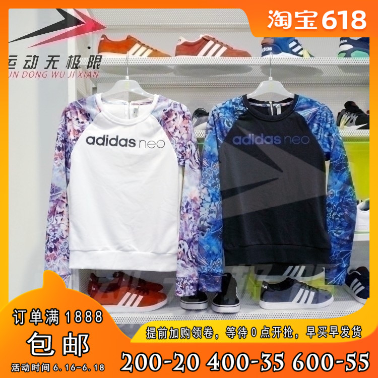 正品阿迪达斯NEO休闲女装2017春新款针织圆领套头衫BS3354 BR7779|ruв категории спортивный костюм/досуг одежды, спортивный свитер/свитер - от Buy2taobao.com для оказания профессиональной услуги покупки агента Taobao