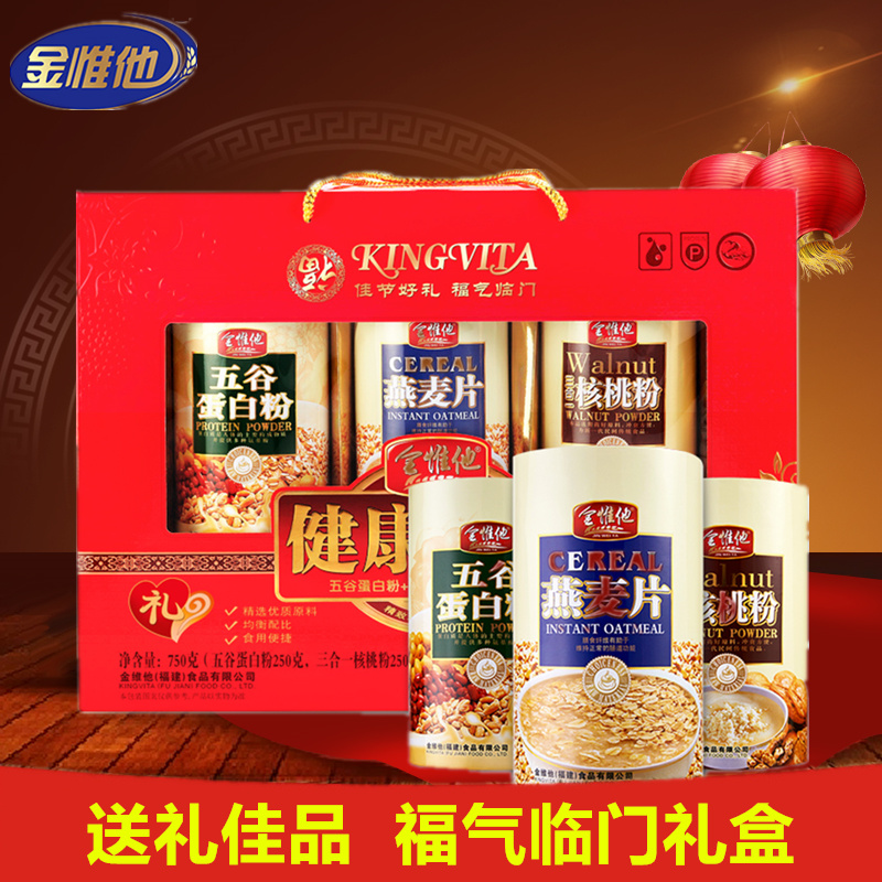实用送父母送老人中老年人长辈吃的礼品生日礼物补品营养礼盒食品|msdalam kategori bekalan perayaan/hadiah, Lain-lain bekalan Festival - dari Buy2taobao.com untuk memberikan perkhidmatan ejen Taobao profesional membeli
