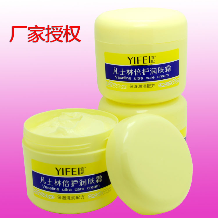 包邮 宜妃凡士林倍护润肤霜/面霜 防冻防裂 300g*3瓶在类目 美容护肤/美体/精油, 乳液/面霜中 - 来自Buy2taobao.com提供专业的淘宝代购服务