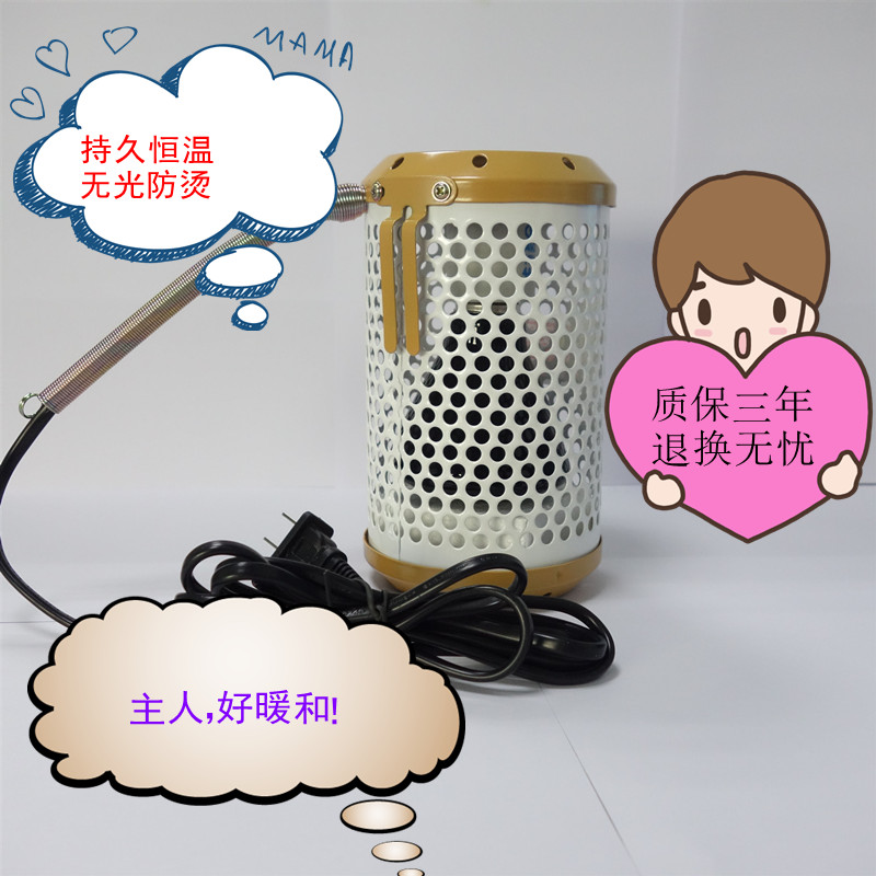 Export to Japan 50W Hamsters squirrel Heating Sugar Gliders Heat lamps Watkins Bear Guinea pigs Warm Lightin the Pet/Pet food and supplies , Reptile/Insects and supplies Ming , Reptile/Insect appliances Ming category - from Buy2taobao.com to provide professional Taobao agent buy service