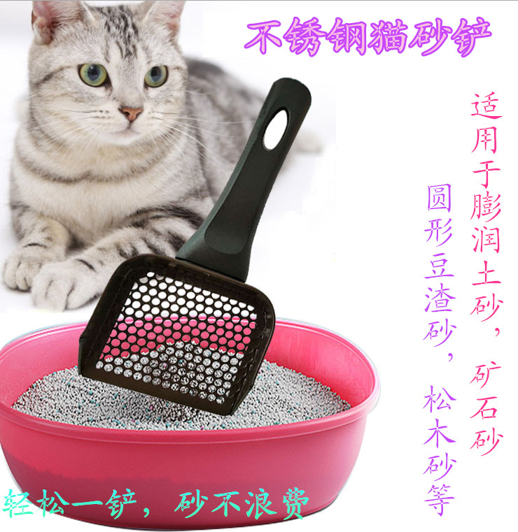 Stainless steel Pore Litter Scoop Garden hole 5.5MM Metal litter shovel Kitty Cleaning products Durable cat poop shovelin the Pet/Pet food and supplies , Reptile/Insects and supplies Ming , Reptile/Insect appliances Ming category - from Buy2taobao.com to provide professional Taobao agent buy service