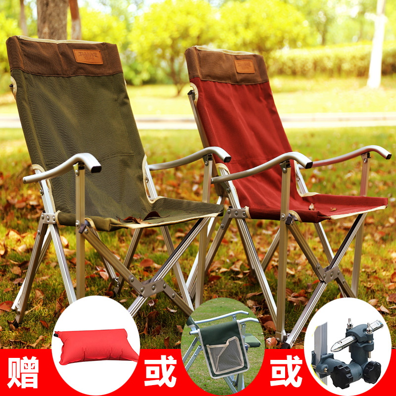 戶外超輕鋁合金折疊椅 靠背椅釣魚椅休閑椅 家用便攜式午休椅躺椅在類目 戶外/登山/野營/旅行用品, 戶外休閒傢俱, 戶外椅子凳子中 - 來自Buy2taobao.com提供專業的淘寶代購服務