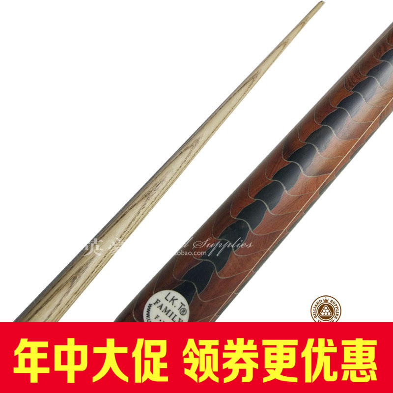 LK.T-F1 Snooker cue LKT-FI Billiard shot Interfax Billiards Small head Through rod Single branchin the Sports/Yoga/Fitness/Fans supplies , Billiards , Cue category - from Buy2taobao.com to provide professional Taobao agent buy service
