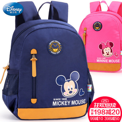 迪士尼儿童书包幼儿园男童女童3-6岁宝宝学前班卡通小孩双肩背包