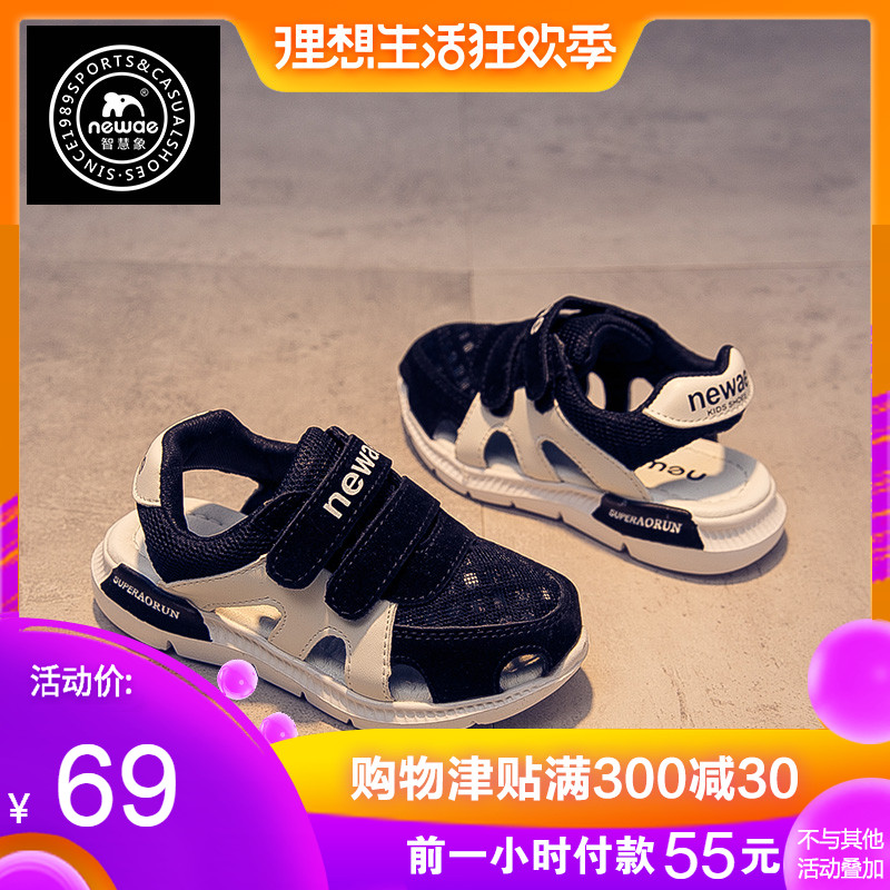 儿童运动凉鞋男童鞋透气女童网鞋中大童小童镂空网面2019夏季新款在类目 童鞋/婴儿鞋/亲子鞋, 运动鞋中 - 来自Buy2taobao.com提供专业的淘宝代购服务