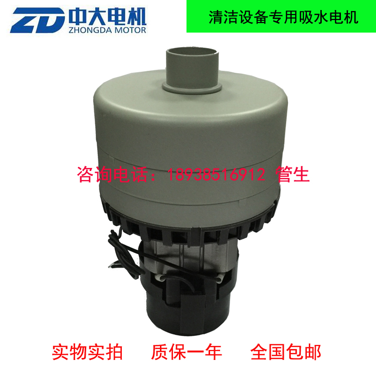 供应高美GM-AC 坦能T7驾驶式洗地机配件24V 550W三层直通吸水电机|ruв категории жизнь прибор, жизнь бытовой арматура, пылесос/чистильщик аксессуары - от Buy2taobao.com для оказания профессиональной услуги покупки агента Taobao