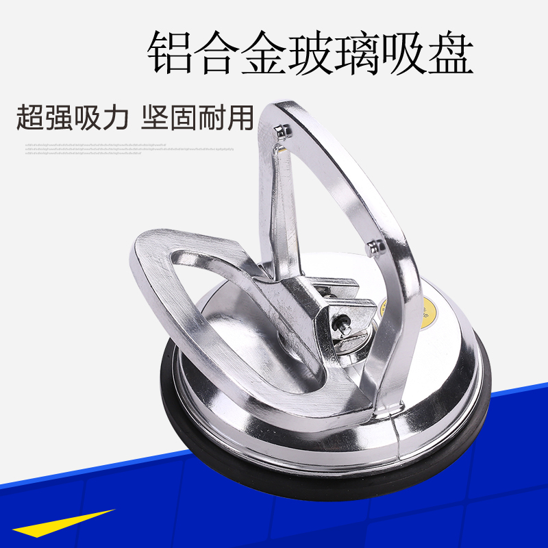 鋁合金玻璃吸盤單爪 玻璃吸盤吸提器強力雙爪三爪瓷磚地板吸提器在類目 基礎建材, 配件專區, 玻璃配件, 玻璃抓中 - 來自Buy2taobao.com提供專業的淘寶代購服務