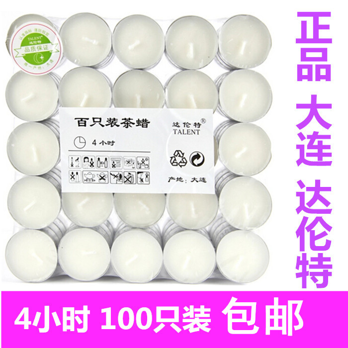 达伦特无烟香薰4小时100只茶蜡生日小蜡烛浪漫求婚表白蜡烛灯包邮|msdalam kategori bekalan perayaan/hadiah, lilin - dari Buy2taobao.com untuk memberikan perkhidmatan ejen Taobao profesional membeli