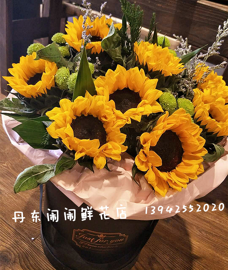 【丹东父亲节鲜花礼物】向日葵丹东实体鲜花店/东港宽甸凤城送花在类目 鲜花速递/花卉仿真/绿植园艺, 鲜花速递(同城)中 - 来自Buy2taobao.com提供专业的淘宝代购服务